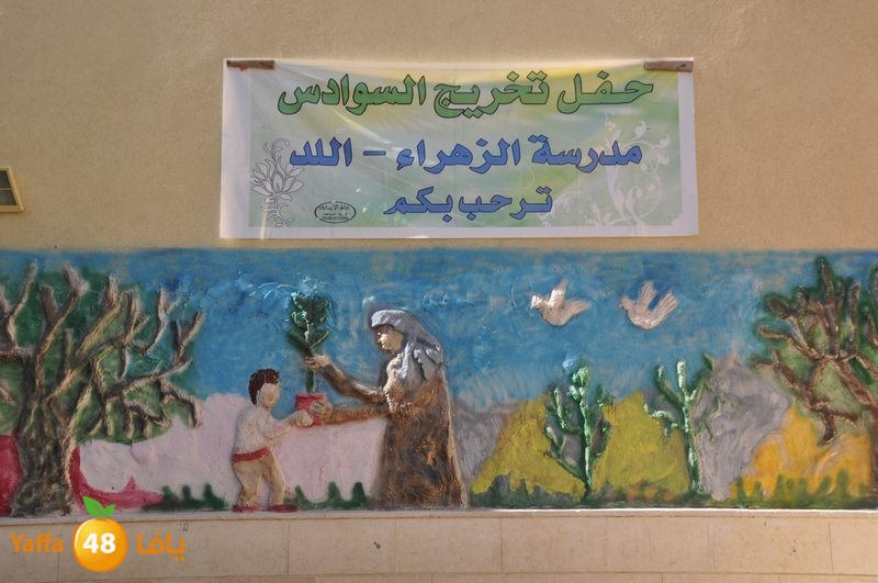 schools iddratb (11).JPG